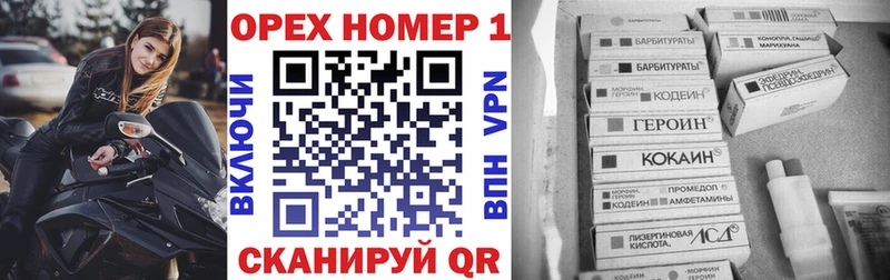 Где найти наркотики Рязань Бошки Шишки  А ПВП  ГАШ  АМФЕТАМИН  Кокаин 