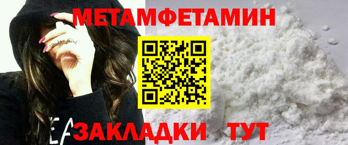 Amphetamine Розовый  Amphetamine  Рязань 