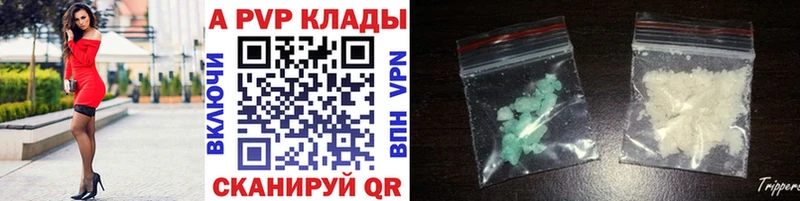 А ПВП VHQ  Рязань 