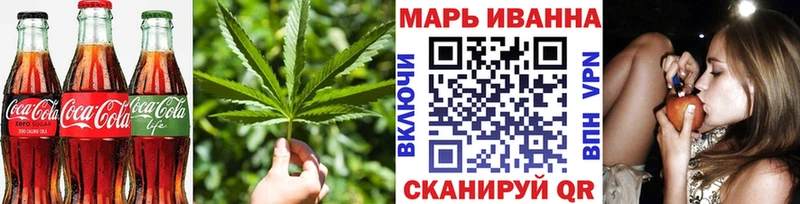 как найти   Рязань  Canna-Cookies конопля 