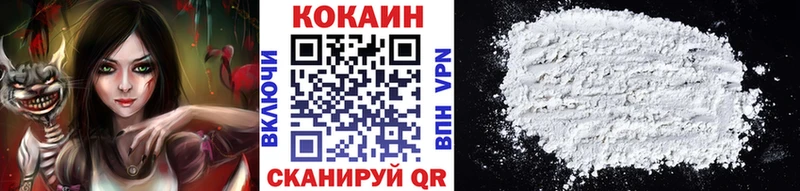blacksprut рабочий сайт Рязань Cocaine 97%