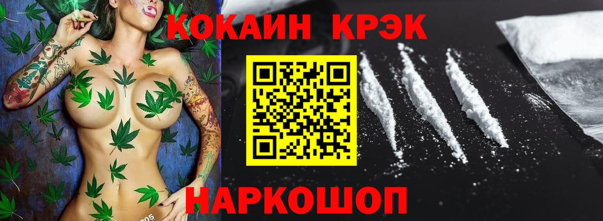 COCAIN 99% Рязань