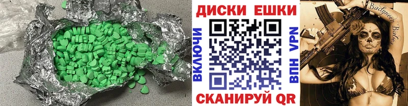 дарнет шоп  Рязань  ОМГ ОМГ маркетплейс  Ecstasy круглые 