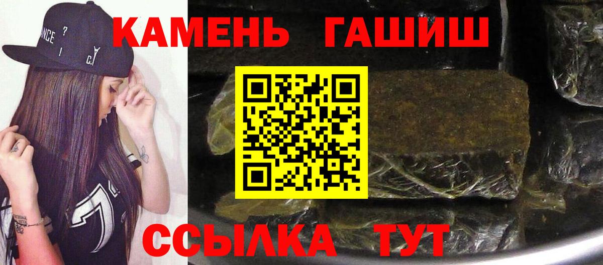 ГАШИШ Ice-O-Lator Рязань