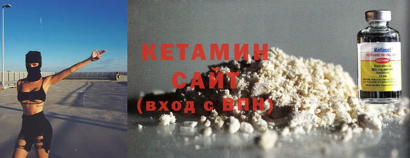 Кетамин ketamine  Рязань 