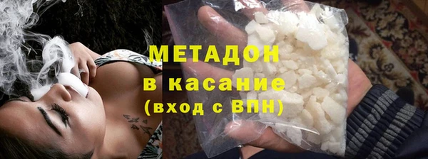 герыч Новозыбков