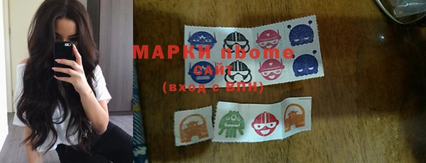 MDMA Premium VHQ Новокубанск