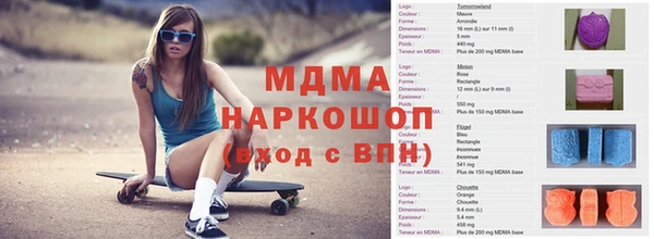 MDMA Premium VHQ Новокубанск