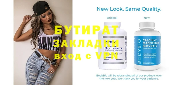 MDMA Premium VHQ Новокубанск