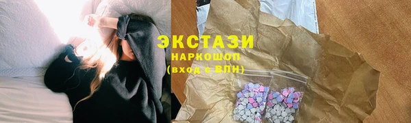 герыч Новозыбков