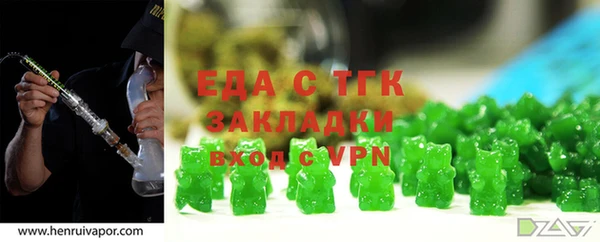 гашик Новодвинск