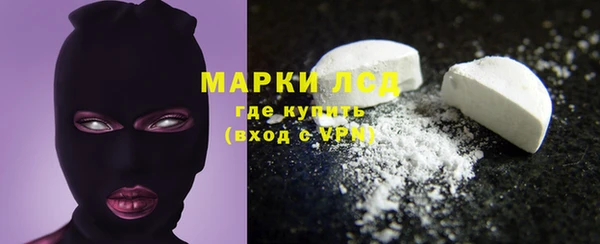 герыч Новозыбков