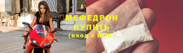 герыч Новозыбков