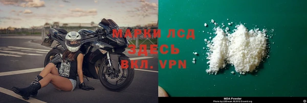 герыч Новозыбков