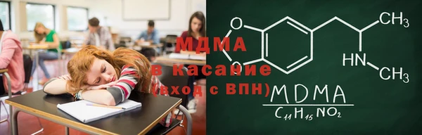 jwh Армянск