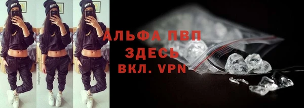 герыч Новозыбков