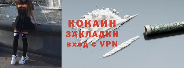 MDMA Premium VHQ Новокубанск
