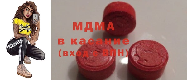 MDMA Premium VHQ Новокубанск