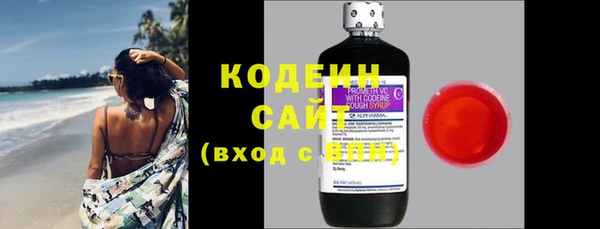 герыч Новозыбков