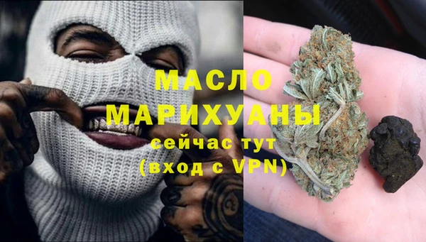 MDMA Premium VHQ Новокубанск