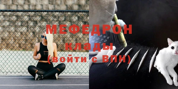 герыч Новозыбков