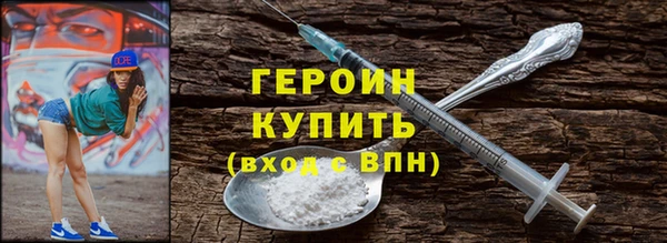 MDMA Premium VHQ Новокубанск