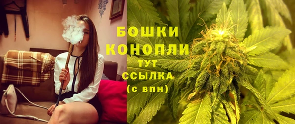 MDMA Premium VHQ Новокубанск