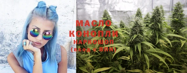MDMA Premium VHQ Новокубанск
