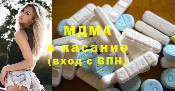 гашик Новодвинск