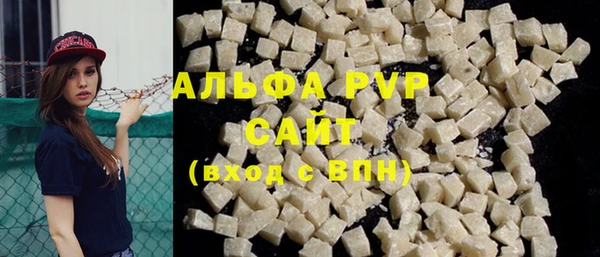 MDMA Premium VHQ Новокубанск