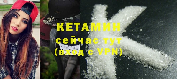 MDMA Premium VHQ Новокубанск