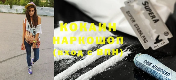 герыч Новозыбков