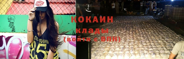 MDMA Premium VHQ Новокубанск