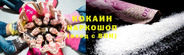 MDMA Premium VHQ Новокубанск
