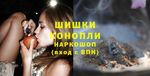 MDMA Premium VHQ Новокубанск