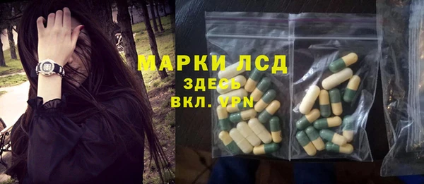 MDMA Нязепетровск
