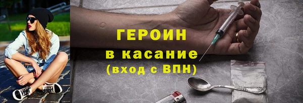 MDMA Premium VHQ Новокубанск