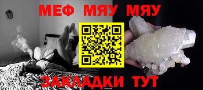 а пвп мука Бийск