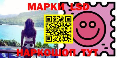 соль курить ск Беслан