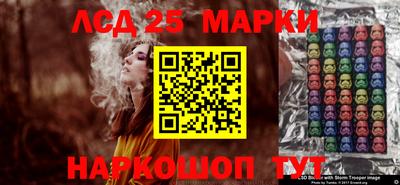 соль курить ск Беслан