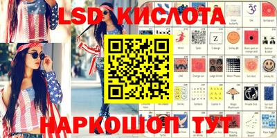 соль курить ск Беслан