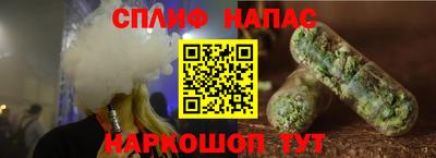 соль курить ск Беслан