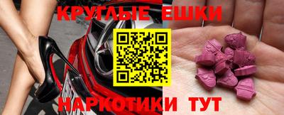 ешки Гай