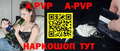 ешки Гай