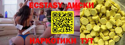 ешки Гай