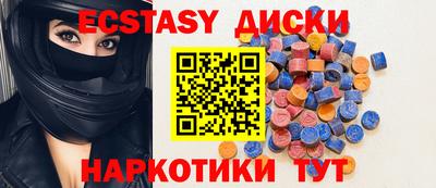 ешки Гай