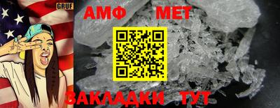 а пвп мука Бийск