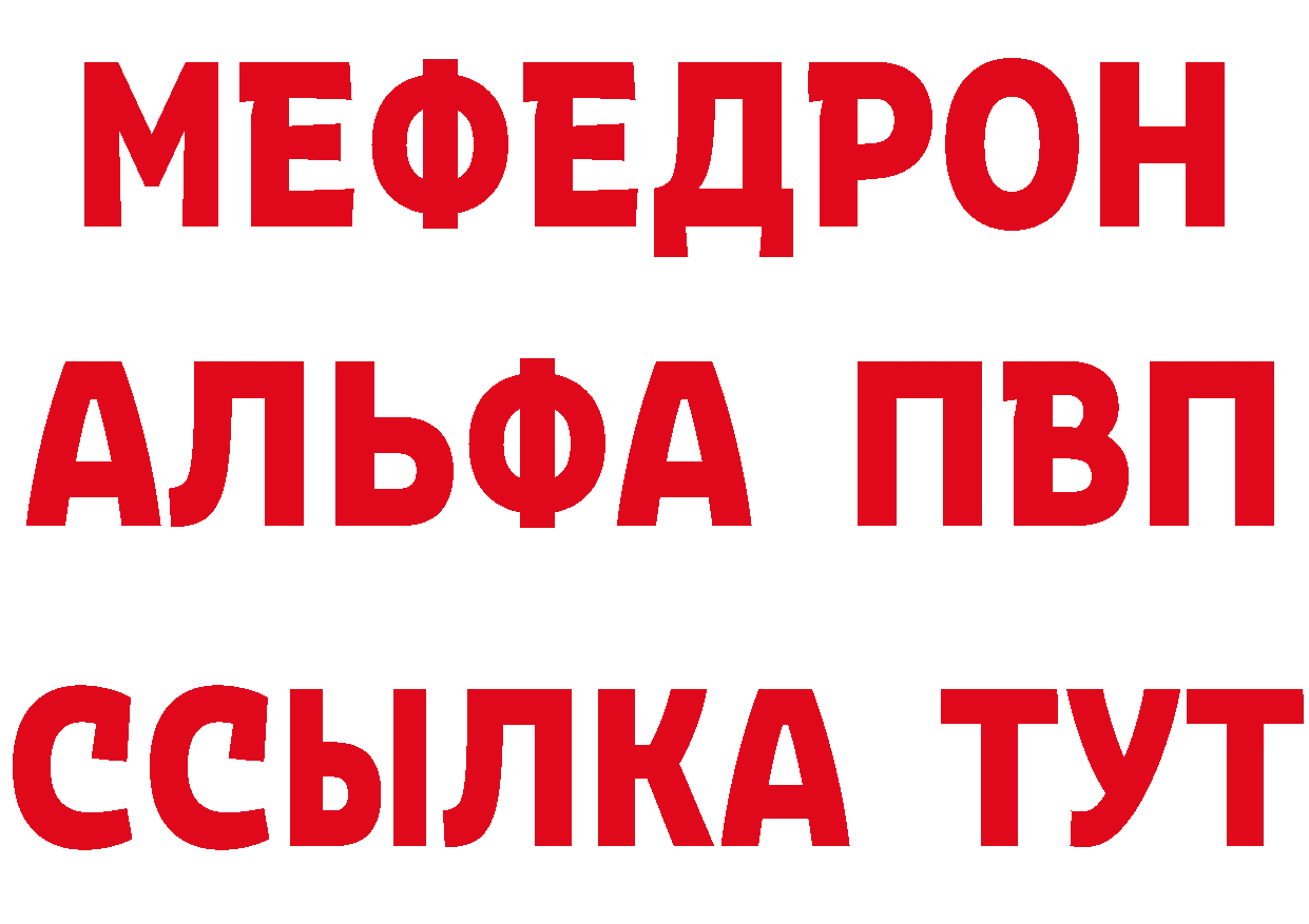 Как найти закладки?  клад Рязань