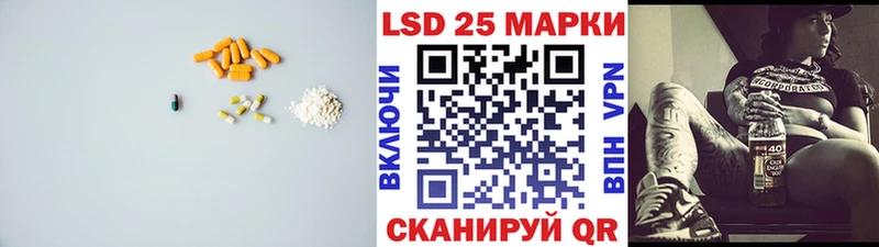 купить   Рязань  Лсд 25 экстази ecstasy 