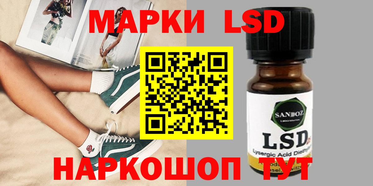 ОМГ ОМГ зеркало  ЛСД экстази кислота  Вход с VPN  Лсд 25 экстази ecstasy  Рязань 